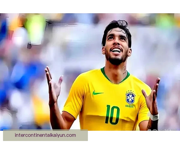 南美足球国际声誉持续提升，近期表现备受关注