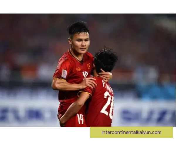 越南国家队东盟杯冠军表现稳定，备受外界关注